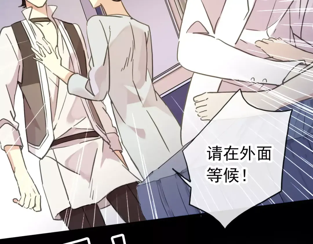 第56话 我也爱你！ 第7页