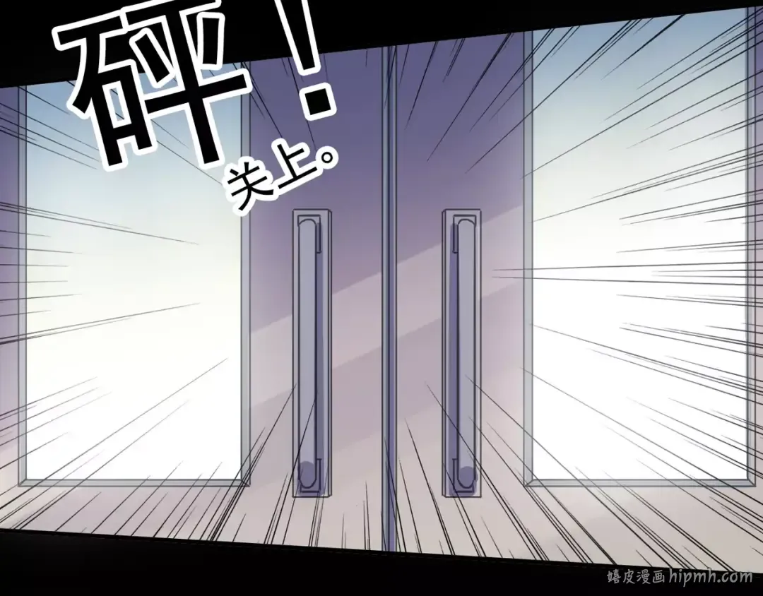 第56话 我也爱你！ 第8页