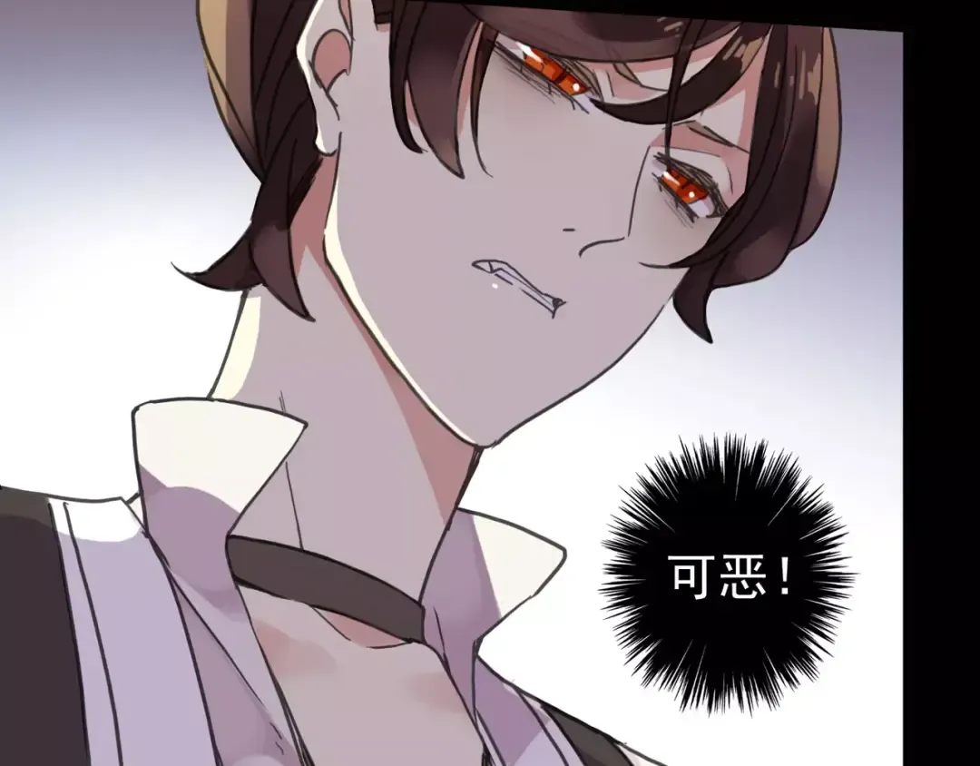 第56话 我也爱你！ 第12页