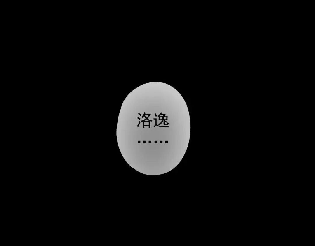 第56话 我也爱你！ 第15页