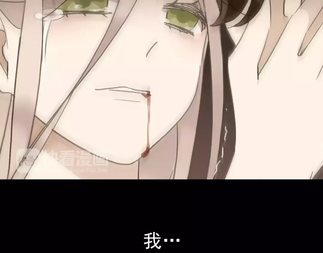 第56话 我也爱你！ 第18页