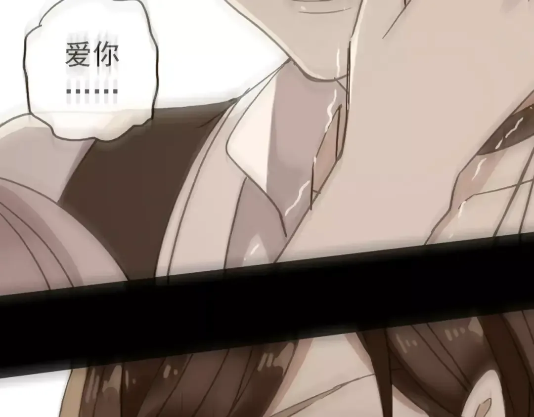 第56话 我也爱你！ 第20页