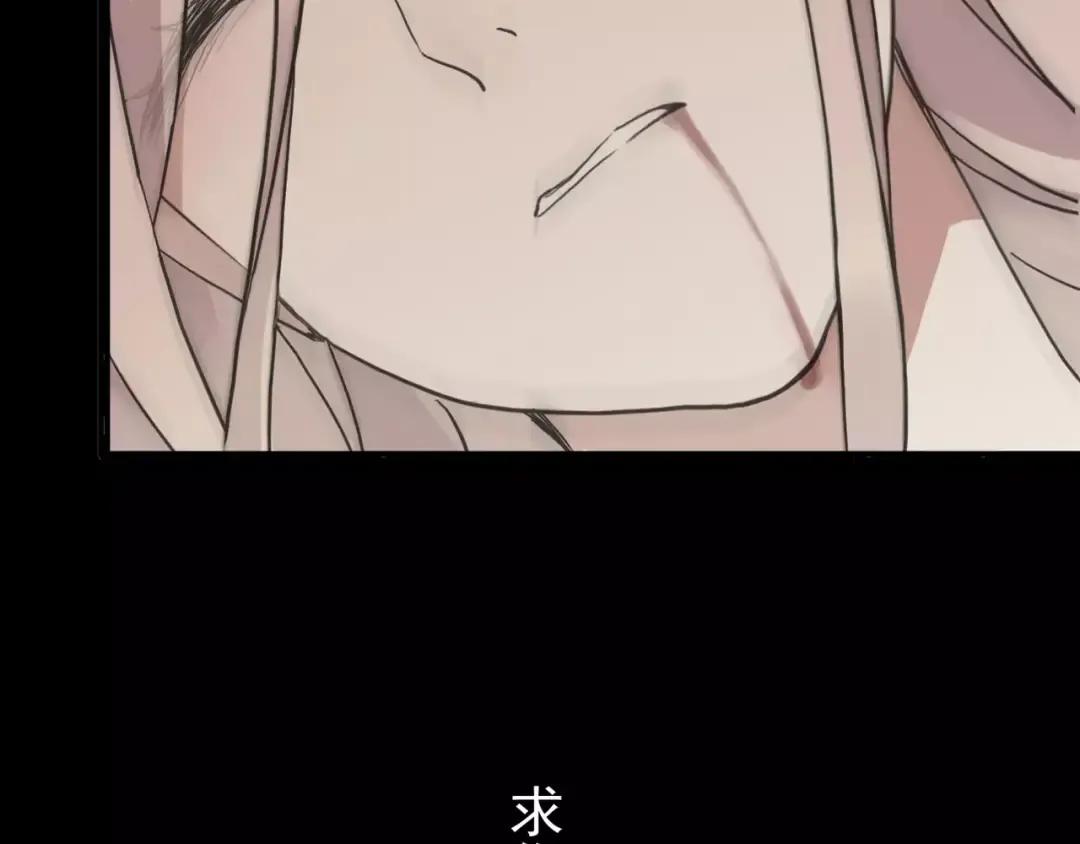 第56话 我也爱你！ 第23页