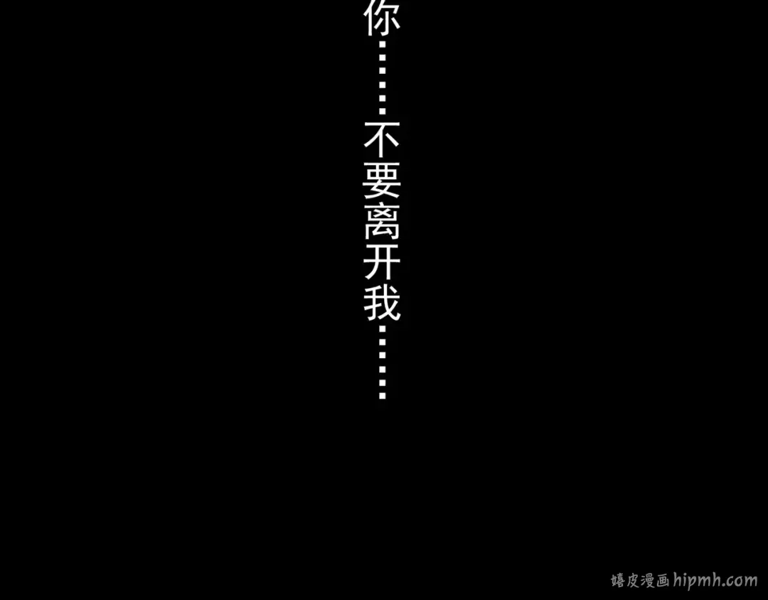 第56话 我也爱你！ 第24页