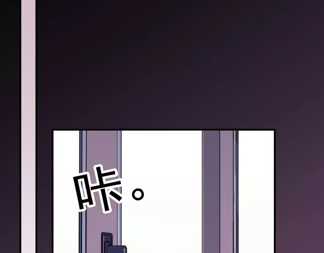第56话 我也爱你！ 第27页