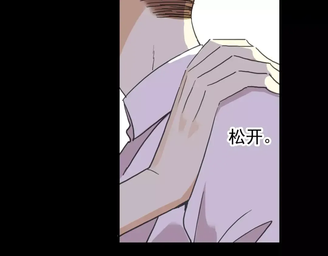 第56话 我也爱你！ 第34页