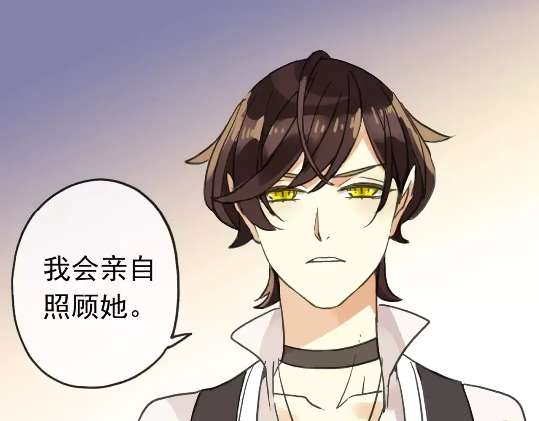 第56话 我也爱你！ 第37页