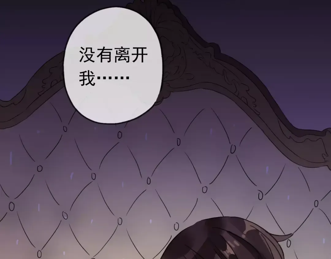 第56话 我也爱你！ 第44页