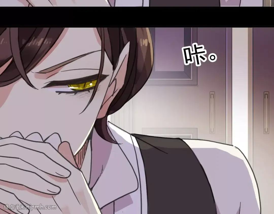 第56话 我也爱你！ 第48页
