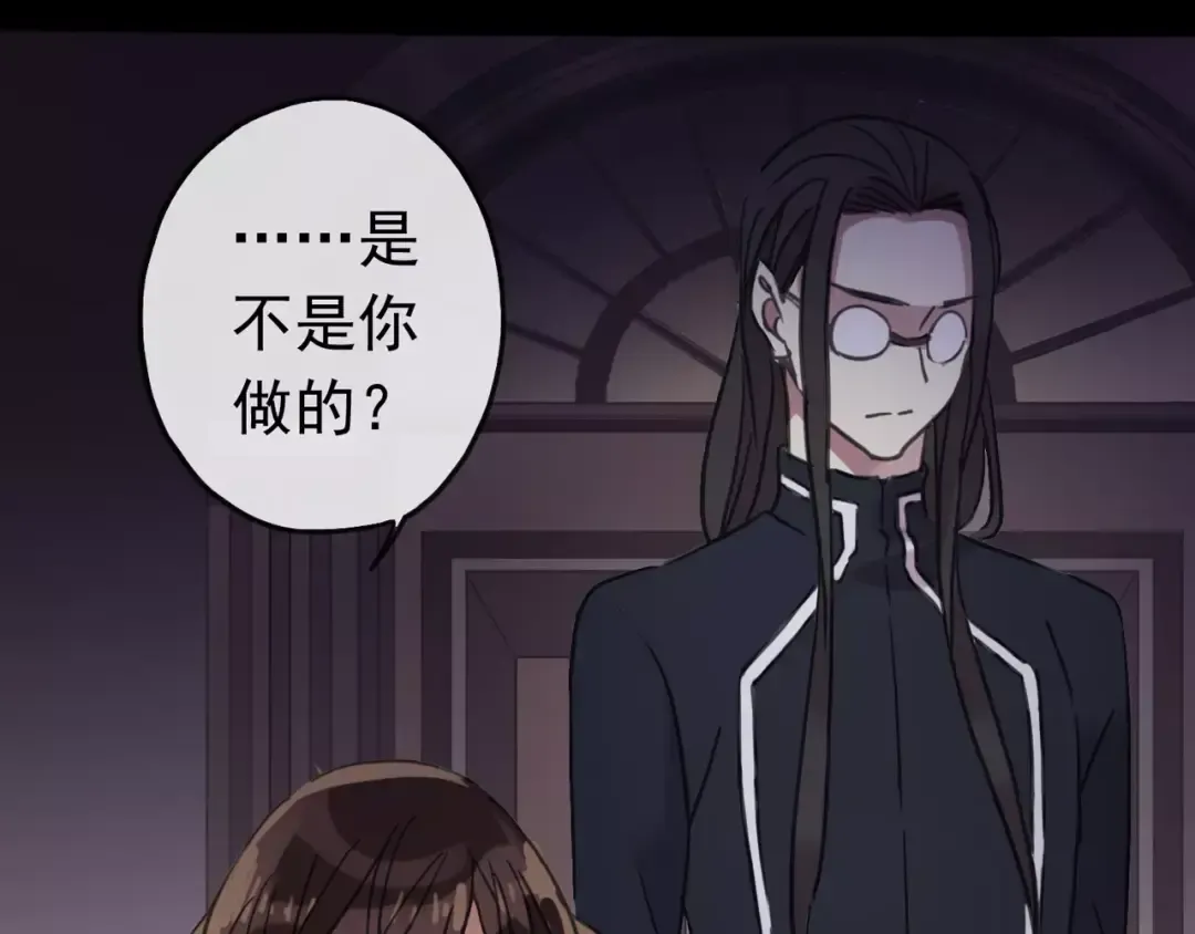 第56话 我也爱你！ 第52页