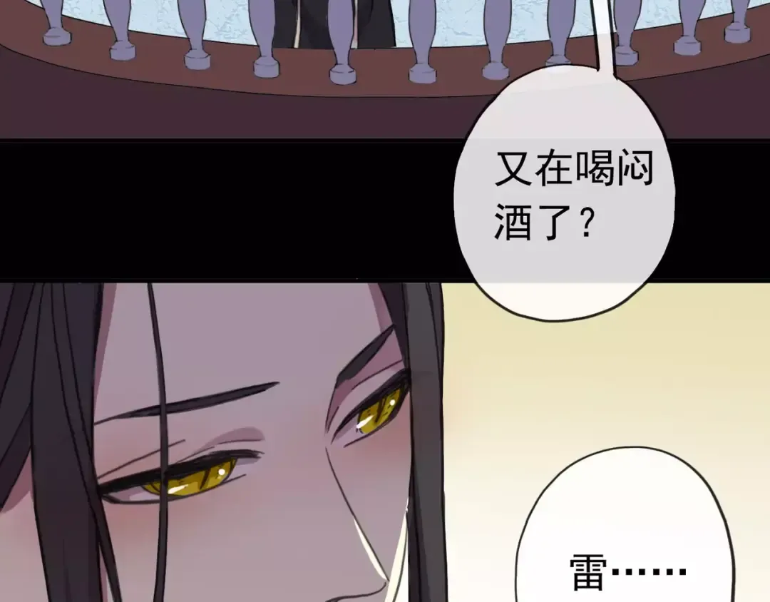 第56话 我也爱你！ 第65页