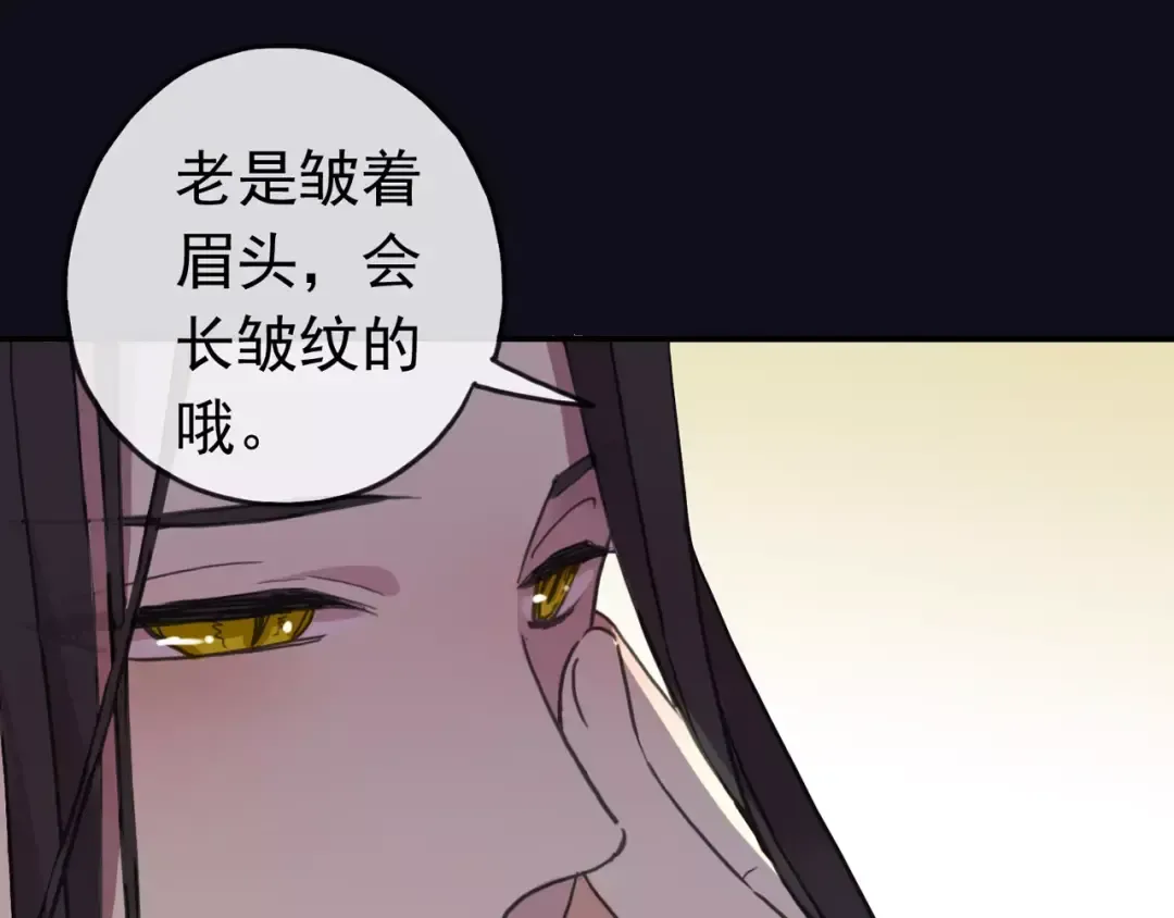 第56话 我也爱你！ 第67页