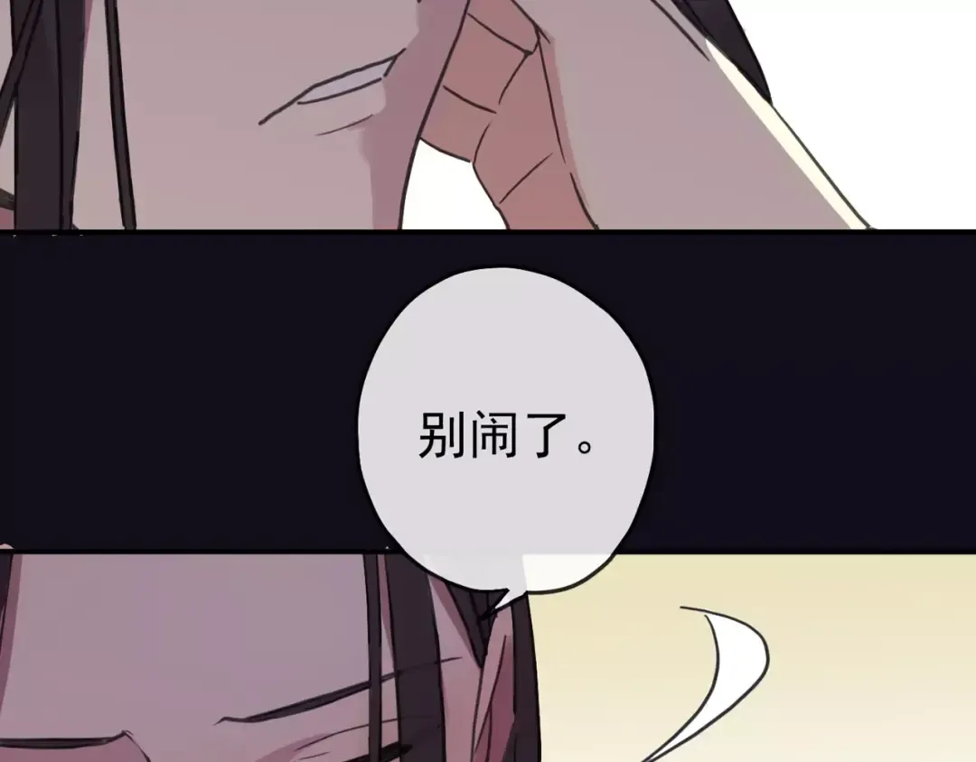 第56话 我也爱你！ 第68页