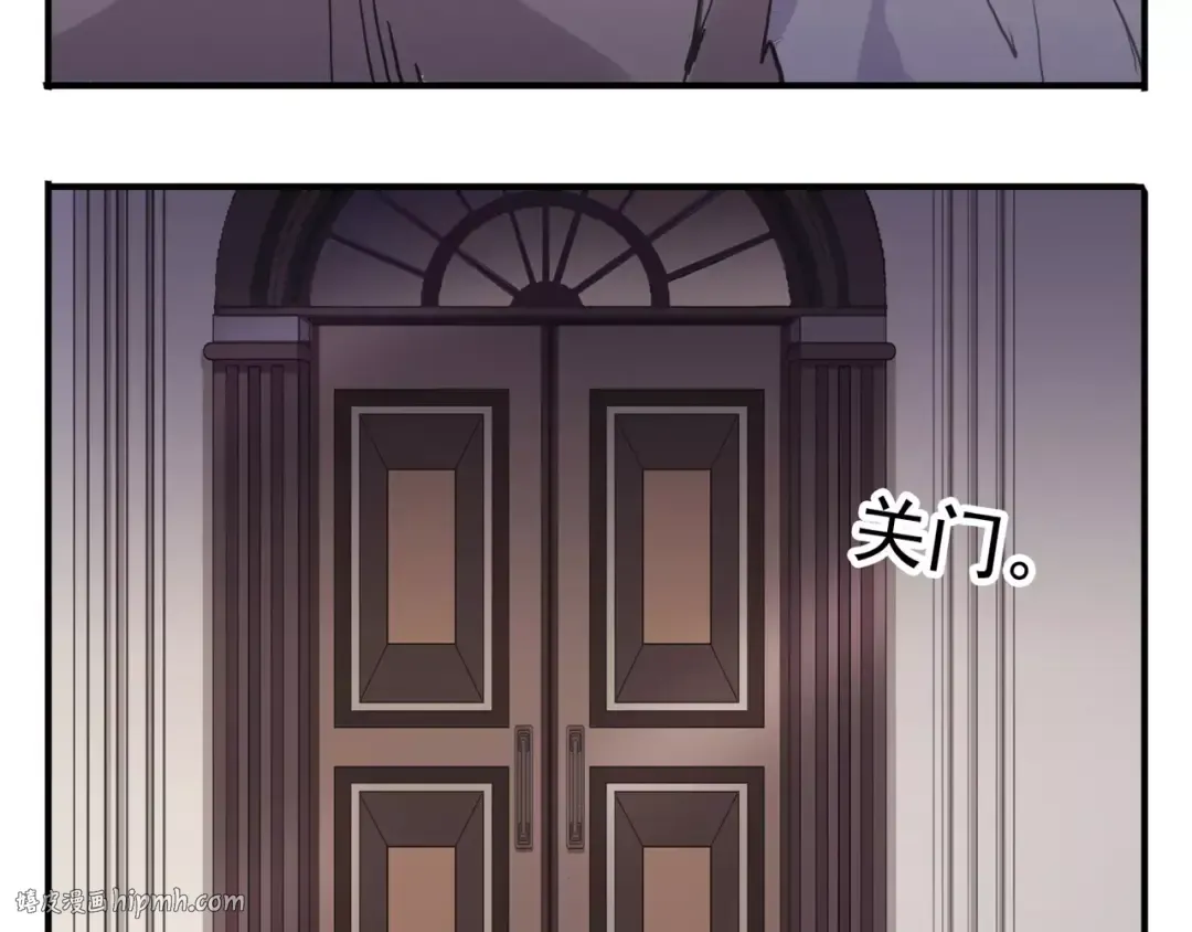 第56话 我也爱你！ 第120页