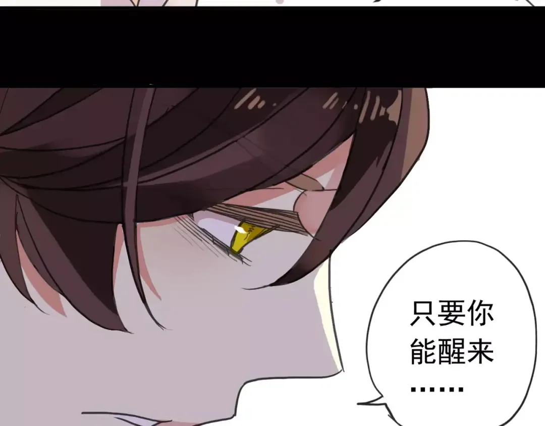 第56话 我也爱你！ 第125页
