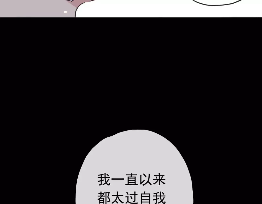 第56话 我也爱你！ 第126页
