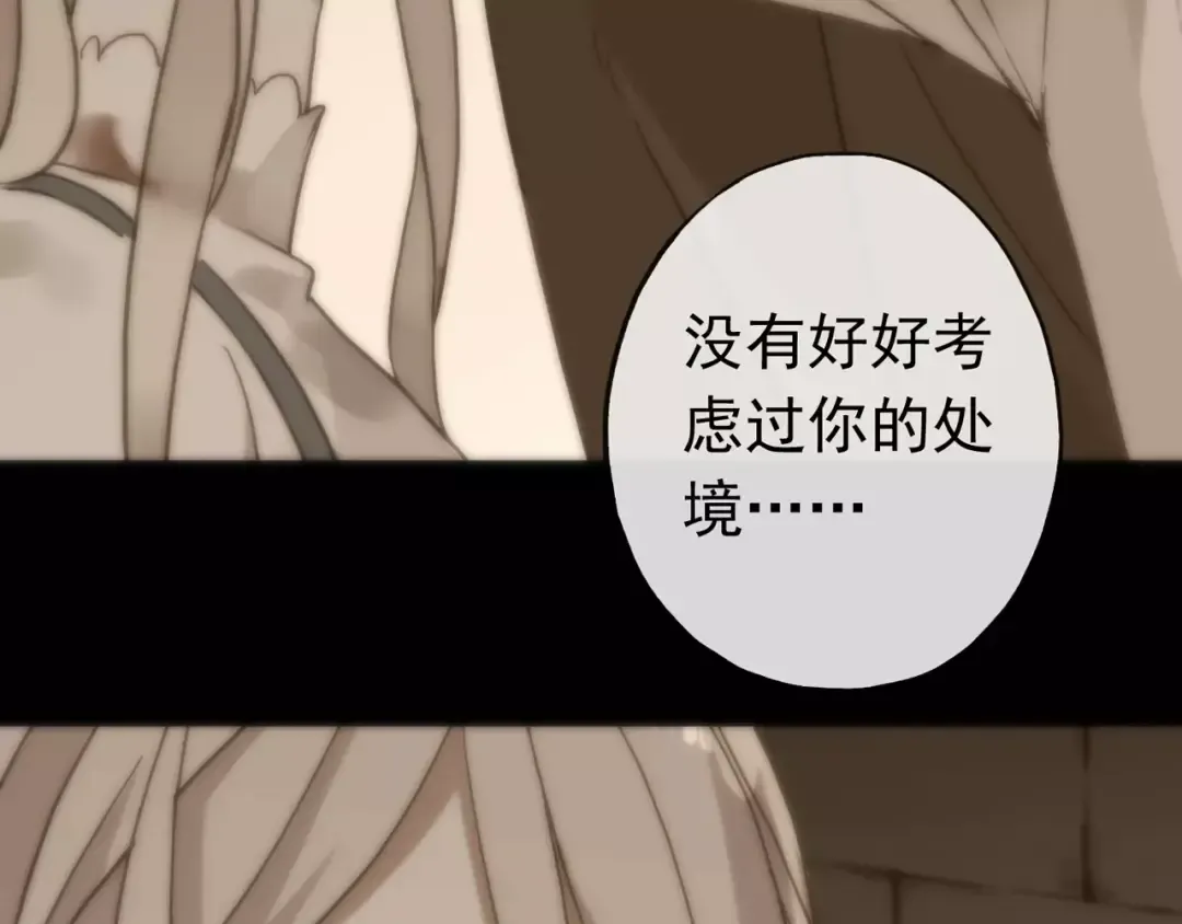 第56话 我也爱你！ 第129页