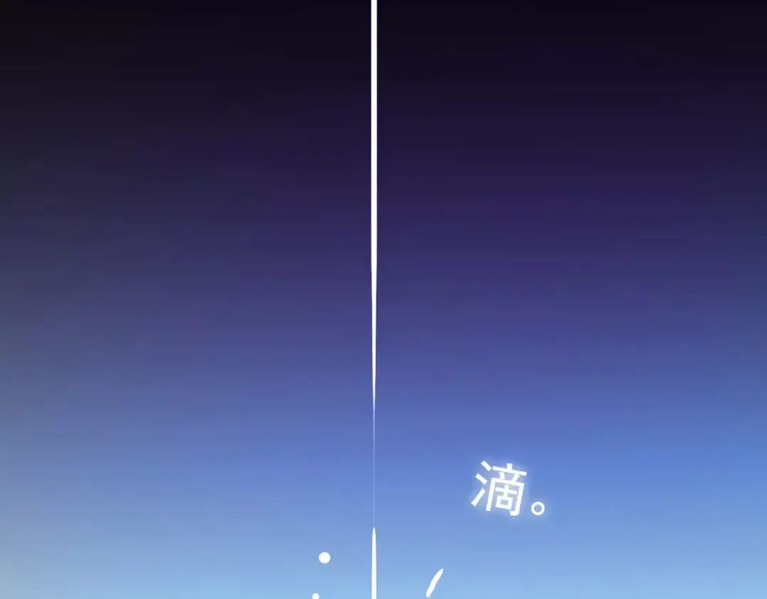 第56话 我也爱你！ 第142页