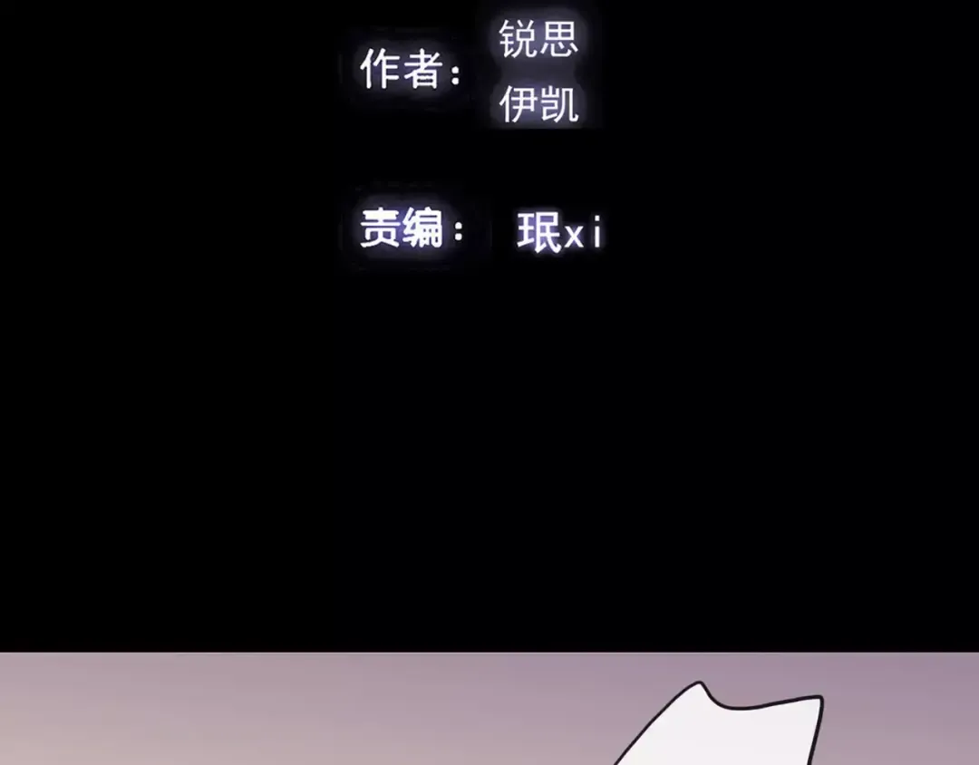 第57话 还是在意着你… 第5页