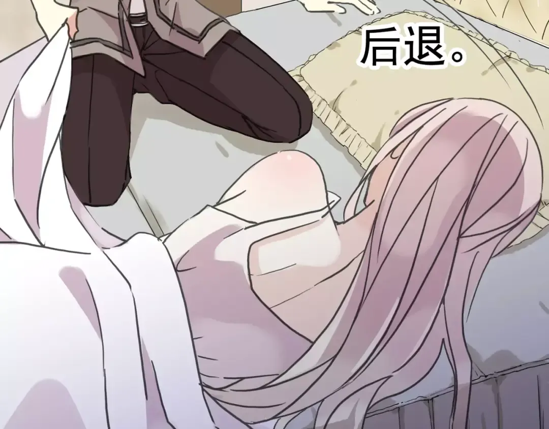 第57话 还是在意着你… 第23页