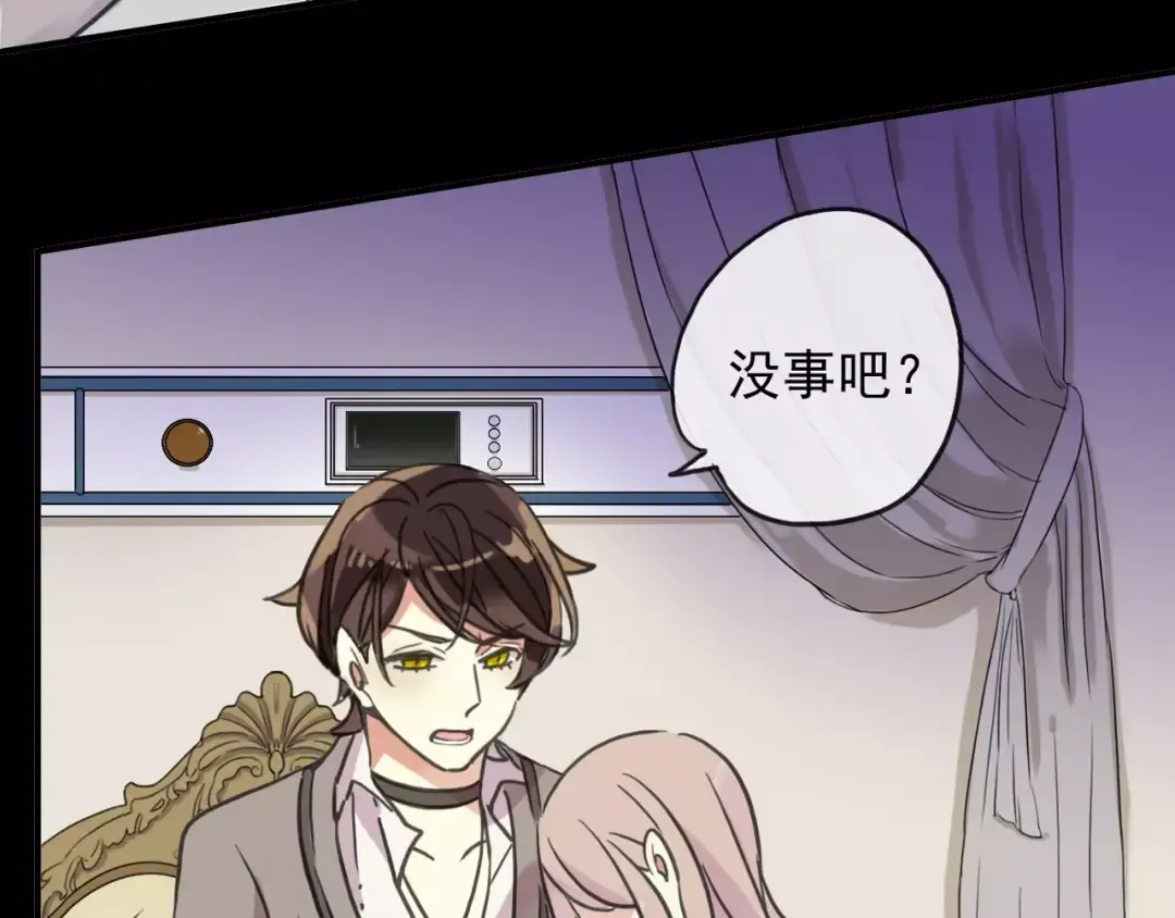 第57话 还是在意着你… 第30页