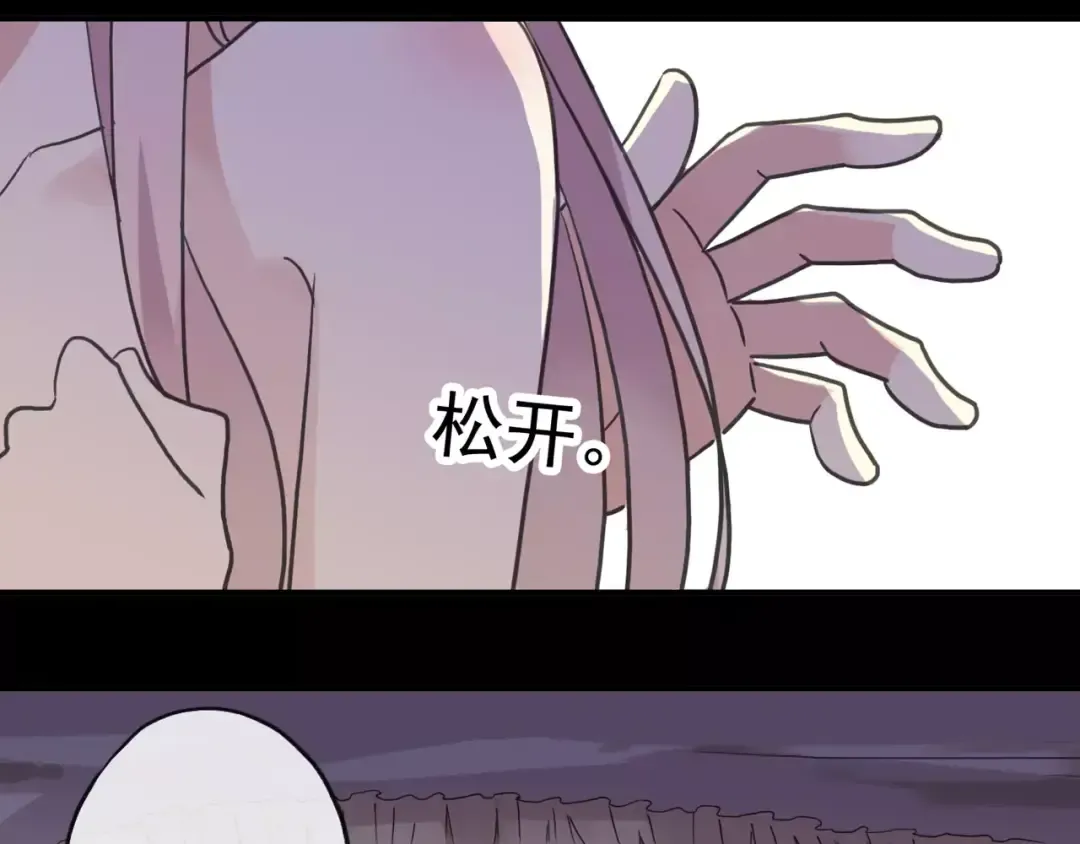 第57话 还是在意着你… 第35页