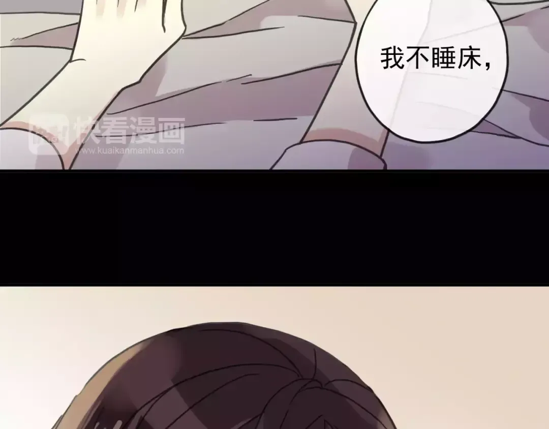 第57话 还是在意着你… 第37页
