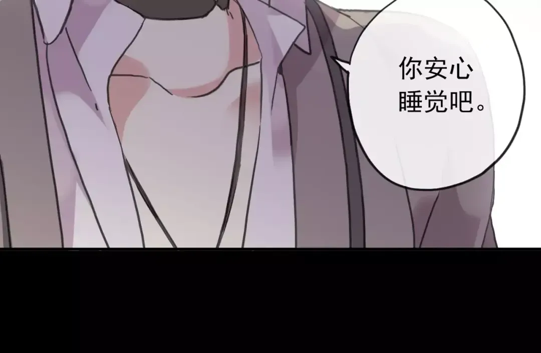第57话 还是在意着你… 第39页
