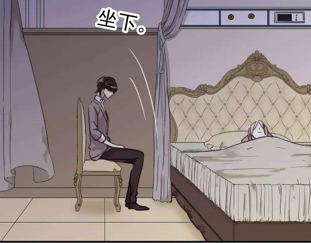 第57话 还是在意着你… 第42页