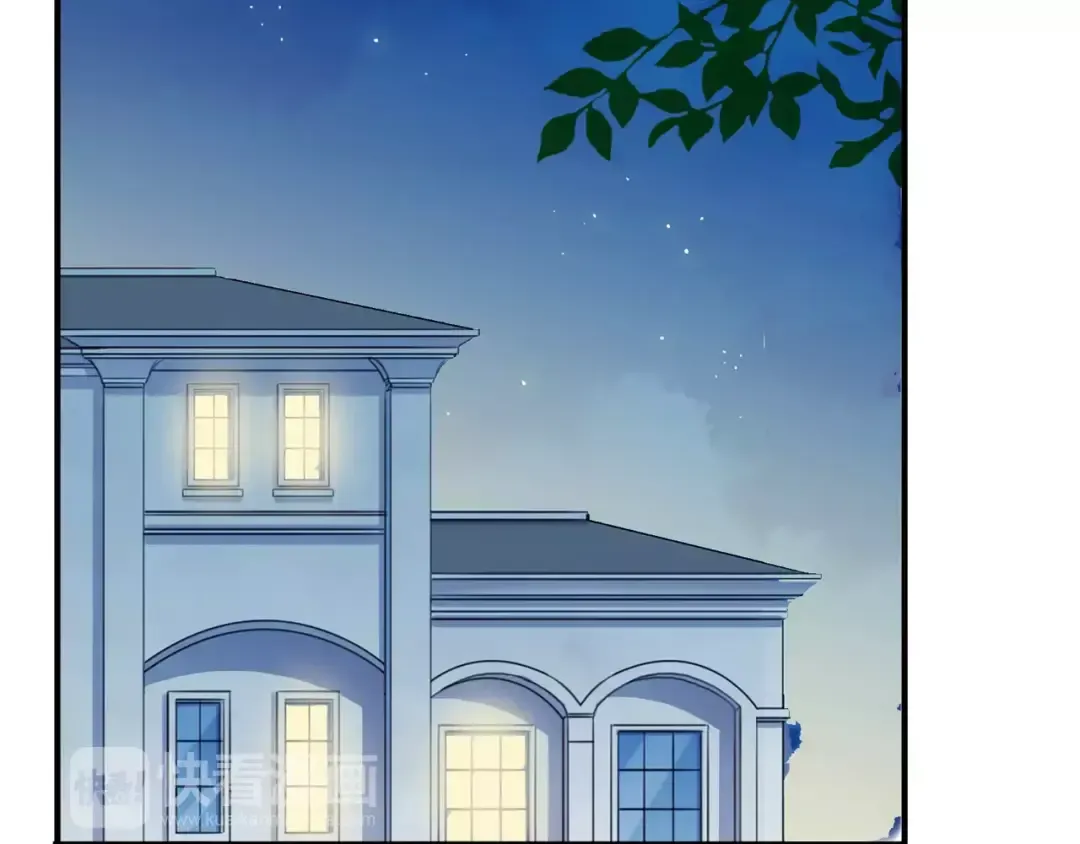 第57话 还是在意着你… 第46页