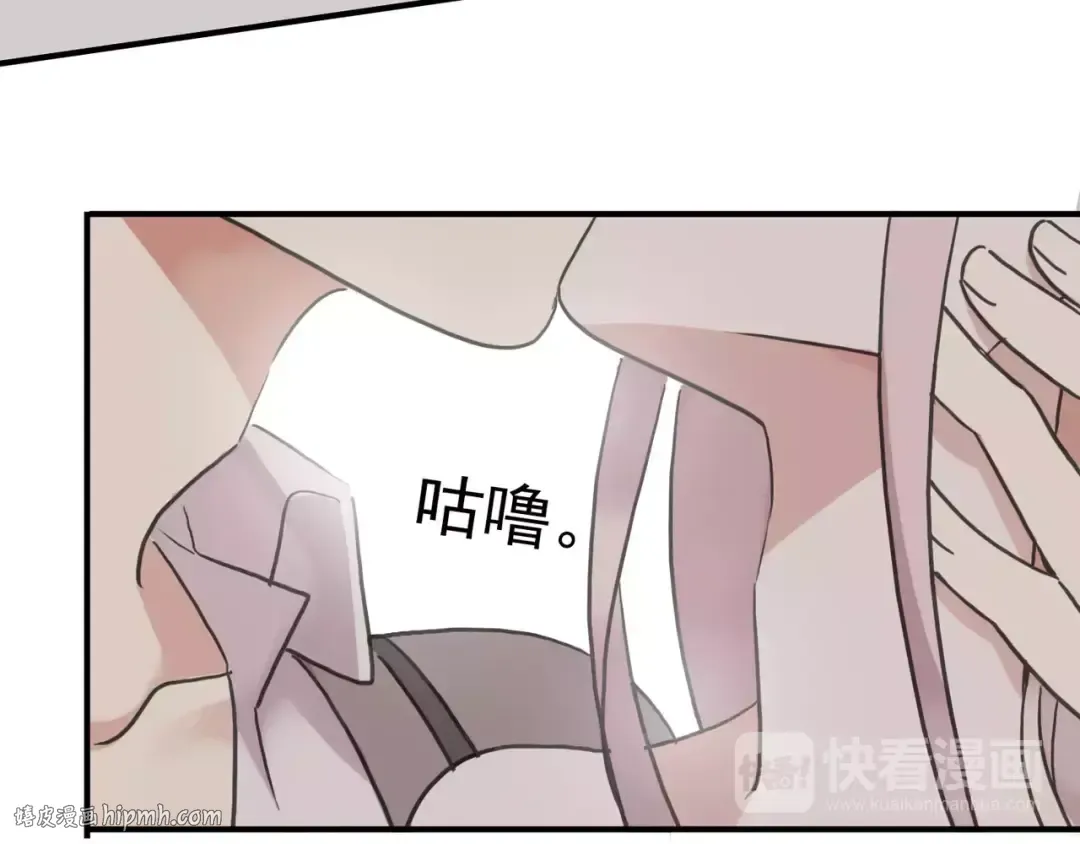 第57话 还是在意着你… 第88页