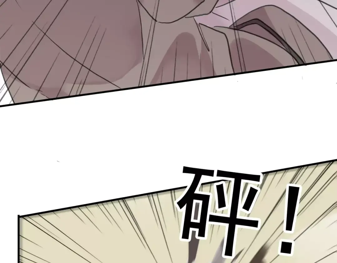 第57话 还是在意着你… 第92页