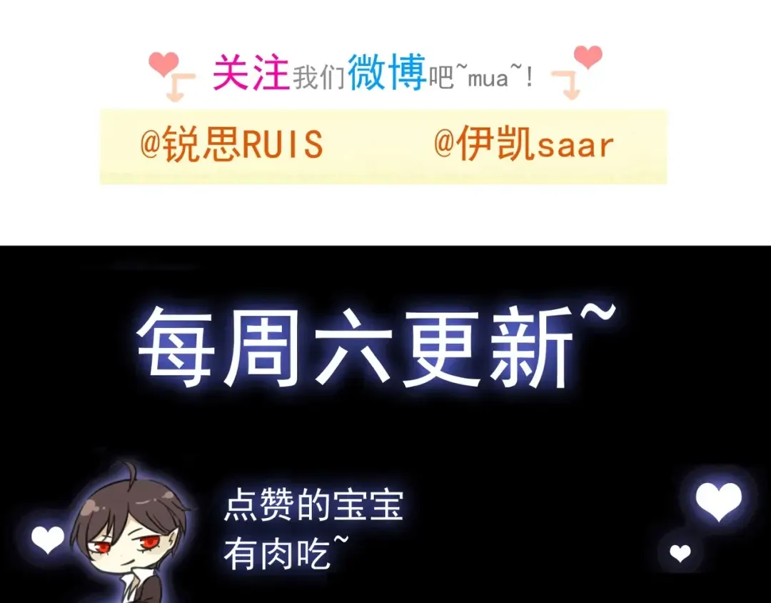 第57话 还是在意着你… 第117页