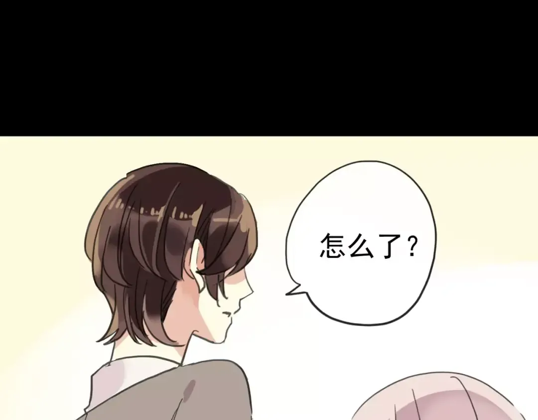 第58话 让我走吧 第5页