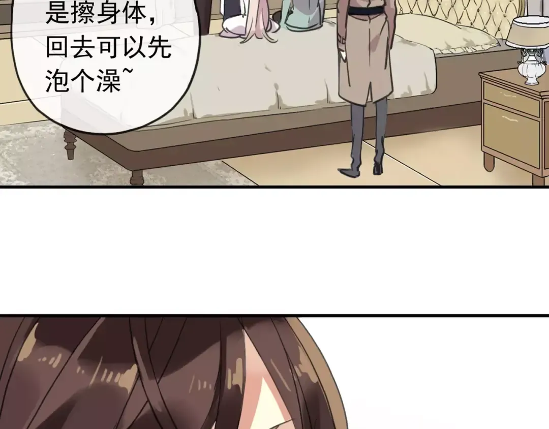 第58话 让我走吧 第18页