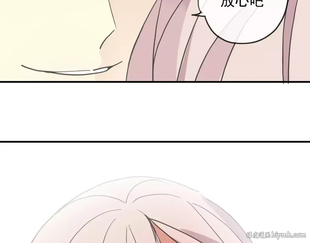 第58话 让我走吧 第24页