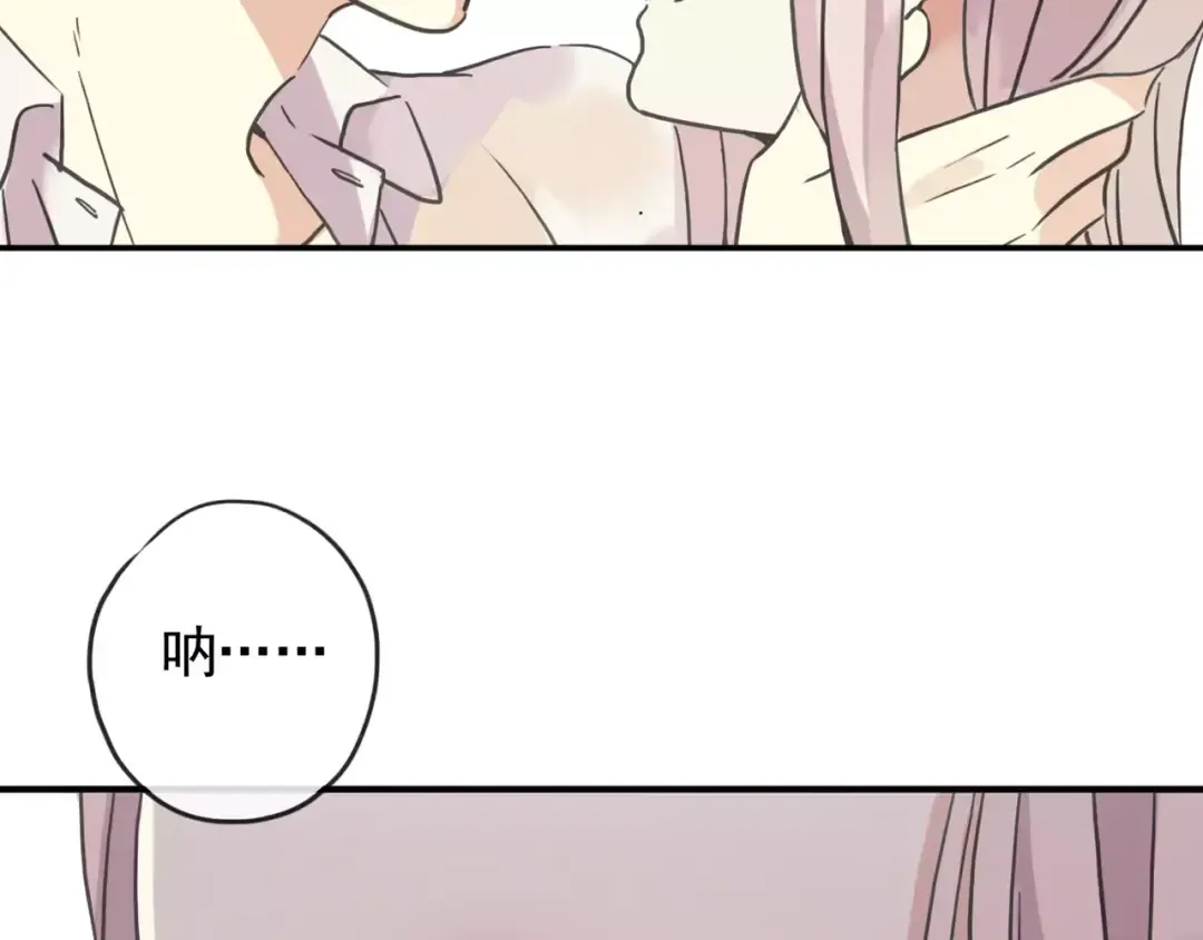 第58话 让我走吧 第30页