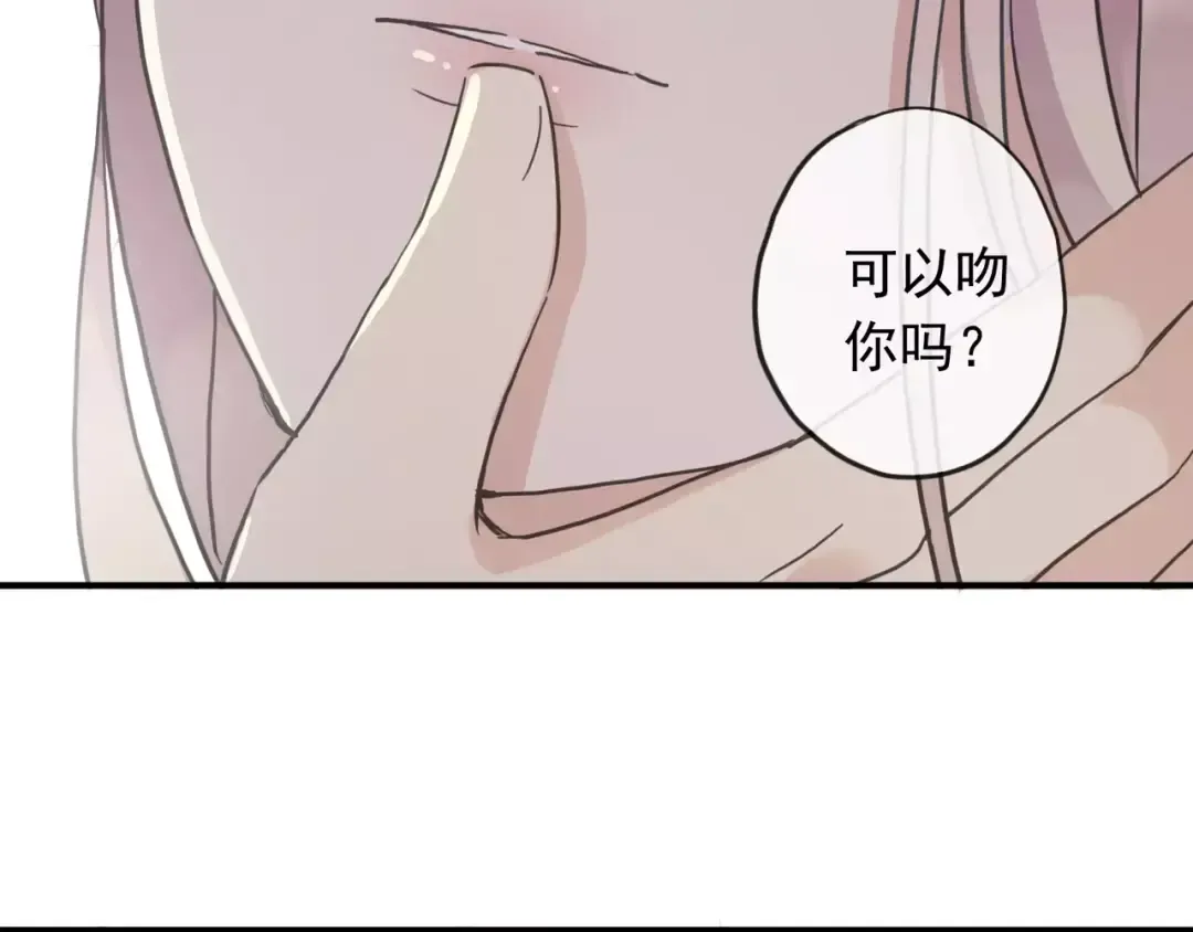 第58话 让我走吧 第31页