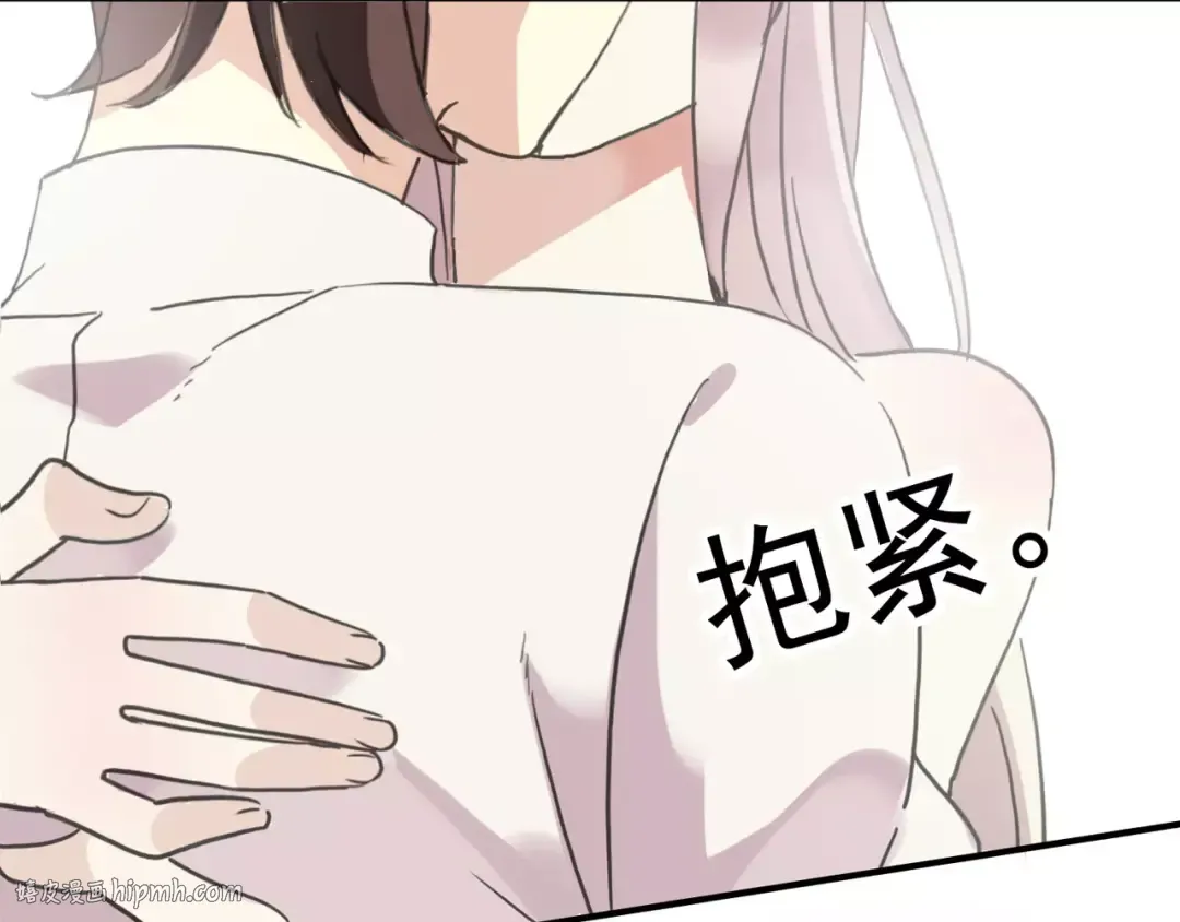 第58话 让我走吧 第32页