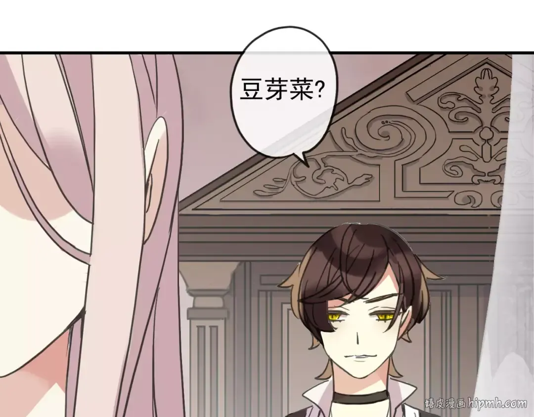 第58话 让我走吧 第40页