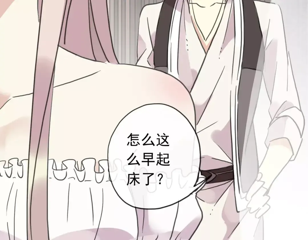 第58话 让我走吧 第41页