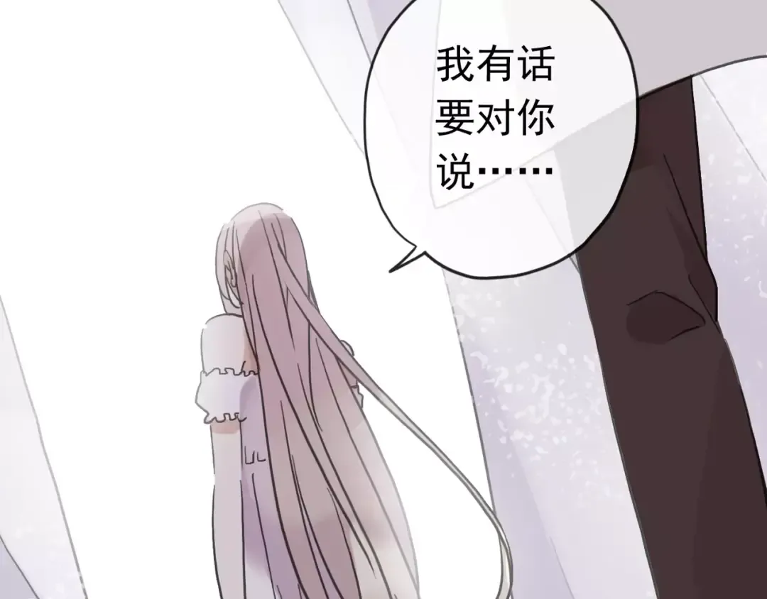 第58话 让我走吧 第44页