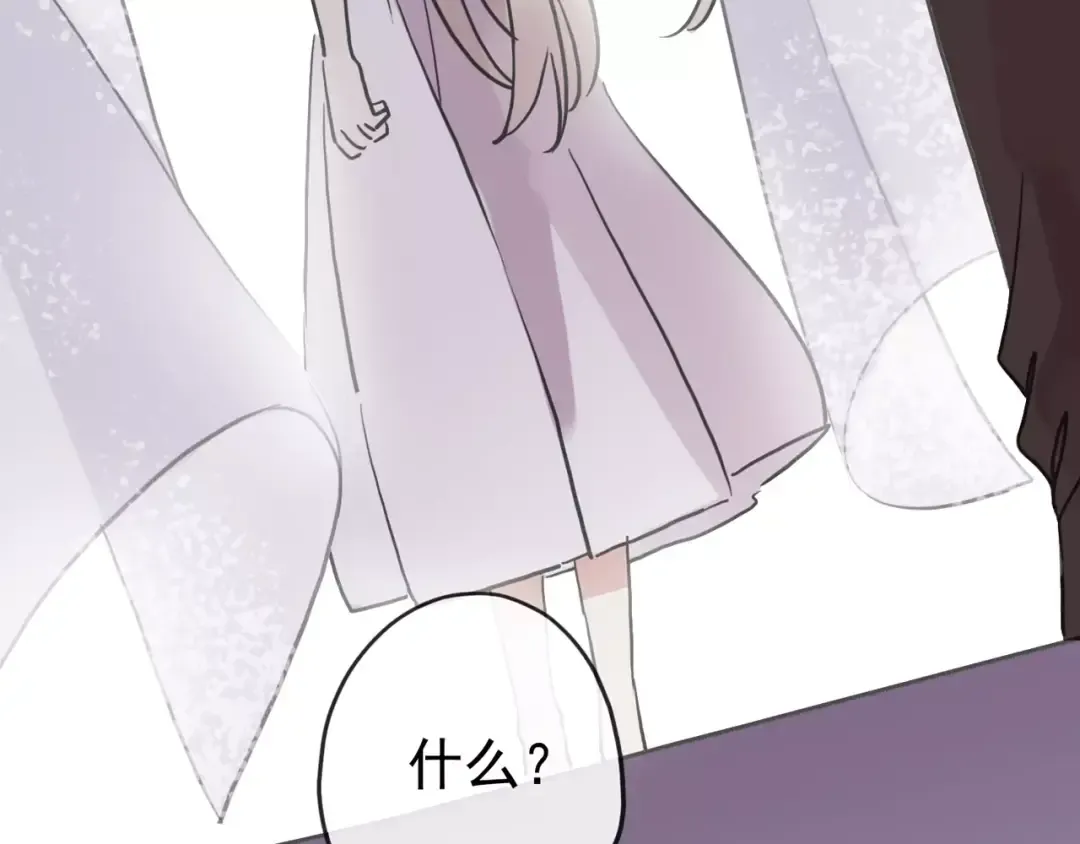 第58话 让我走吧 第45页