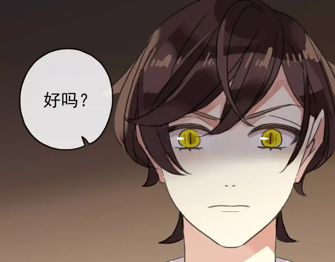 第58话 让我走吧 第50页