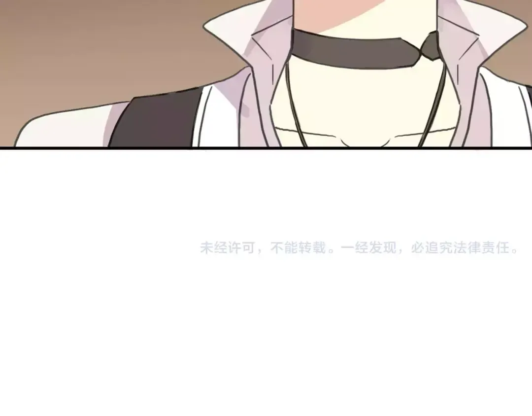 第58话 让我走吧 第51页