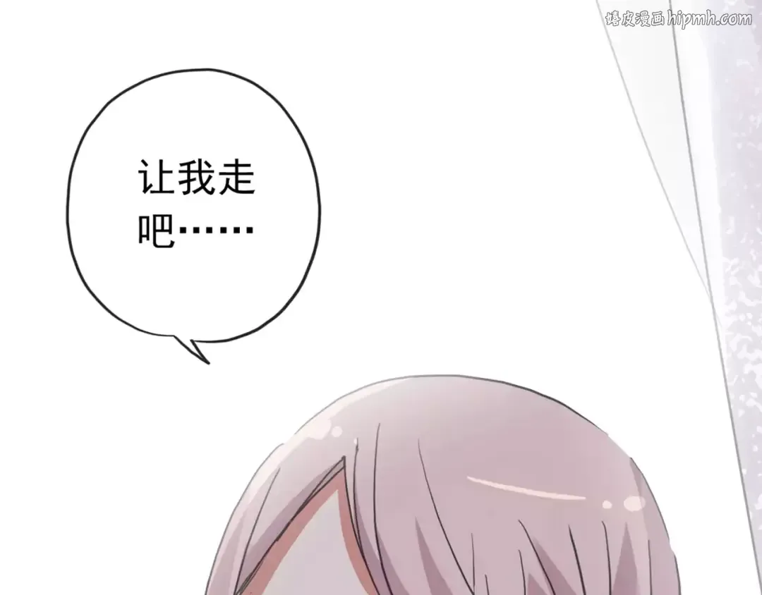 第59话 迷之料理 第1页