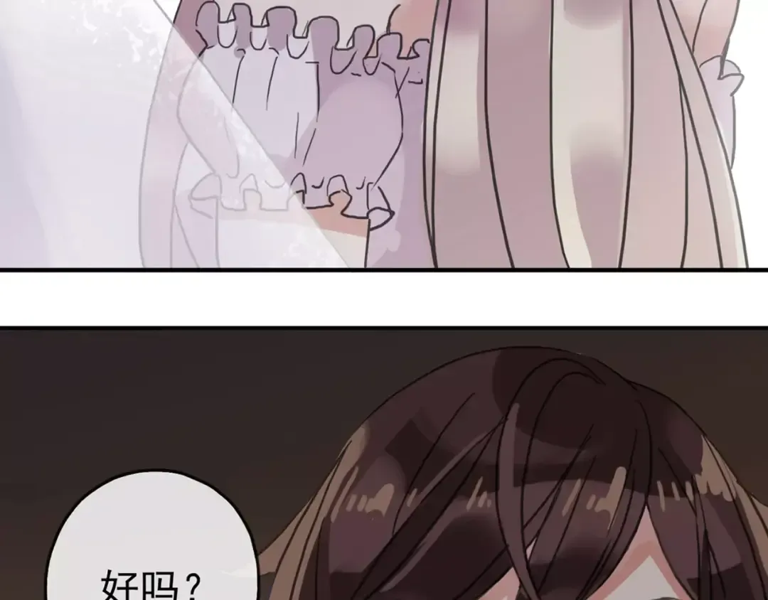 第59话 迷之料理 第3页