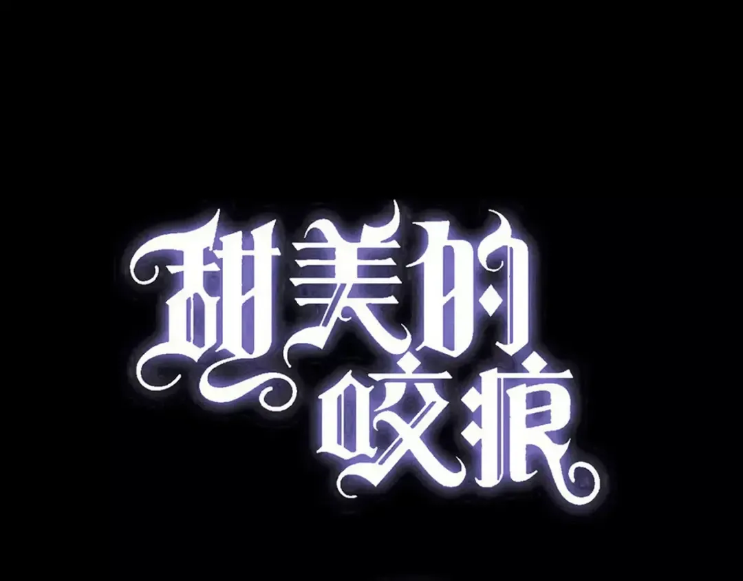 第59话 迷之料理 第5页