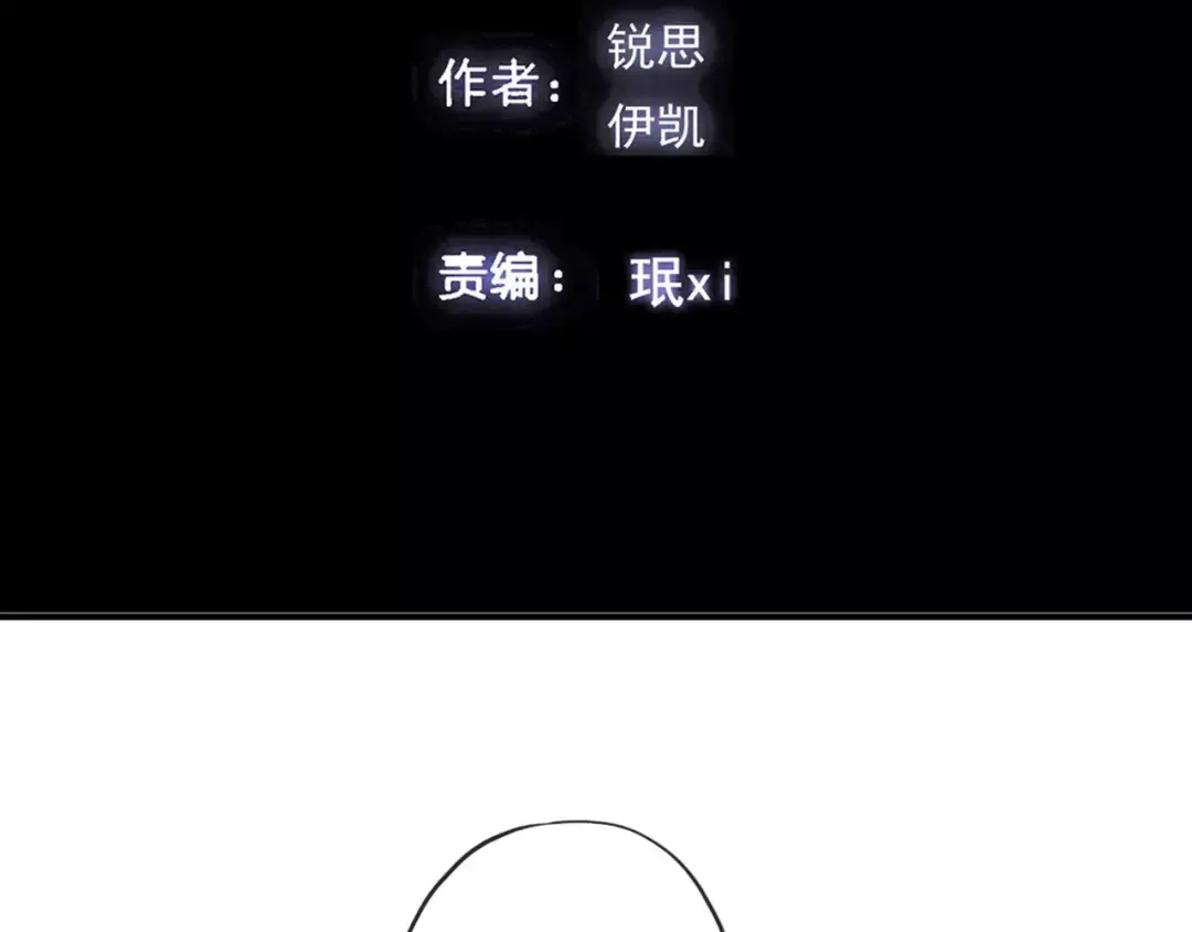 第59话 迷之料理 第6页