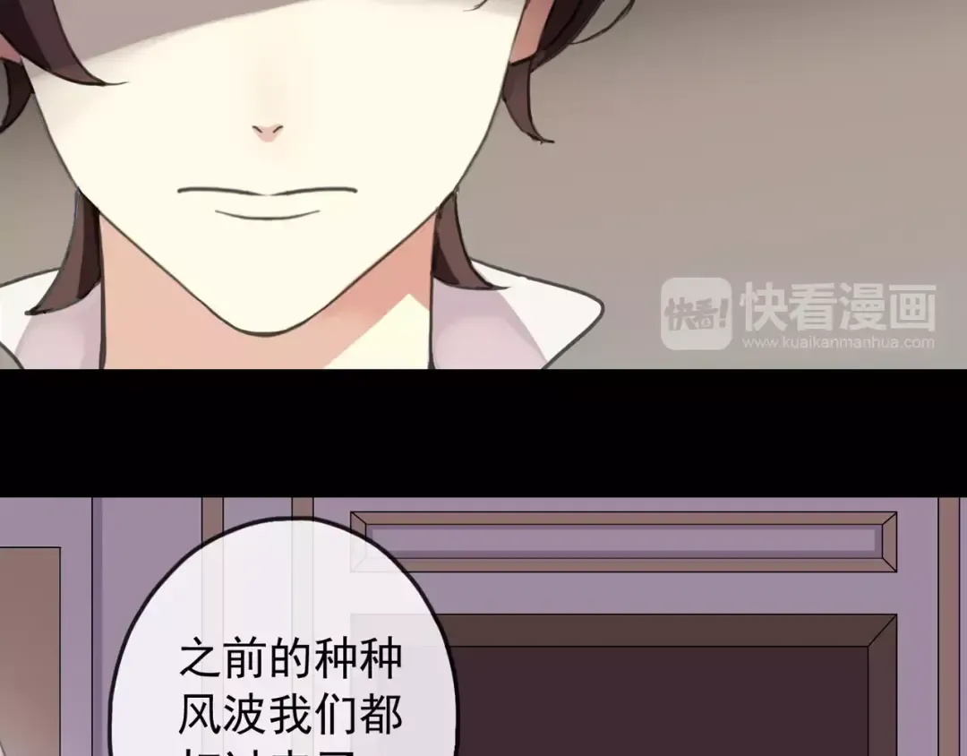 第59话 迷之料理 第11页
